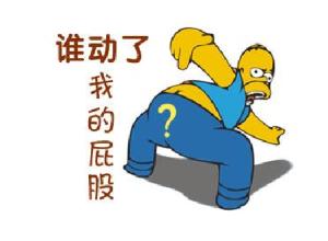 肛門(mén)疼痛是怎么回事