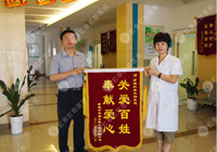 治療痔瘡的費用是多少？