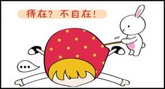 肛門(mén)瘙癢專(zhuān)業(yè)治療方法